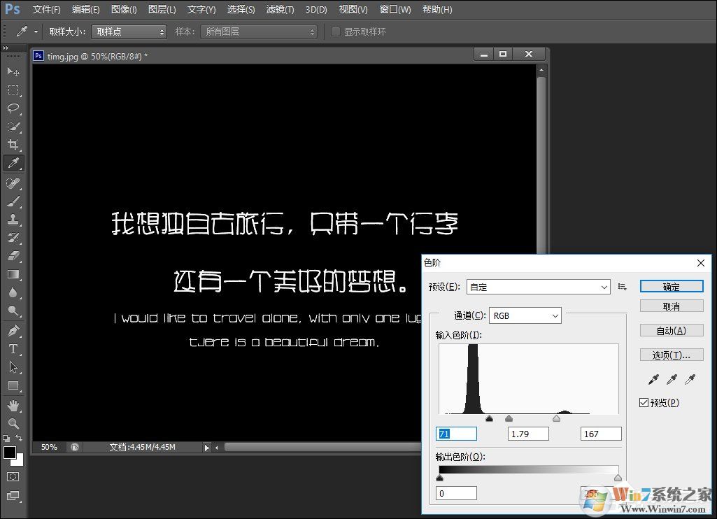 教你快速将图片文字转化成文本