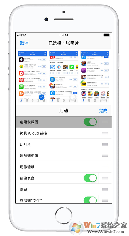 不知道iphone怎么截长图?详细教程一看就会