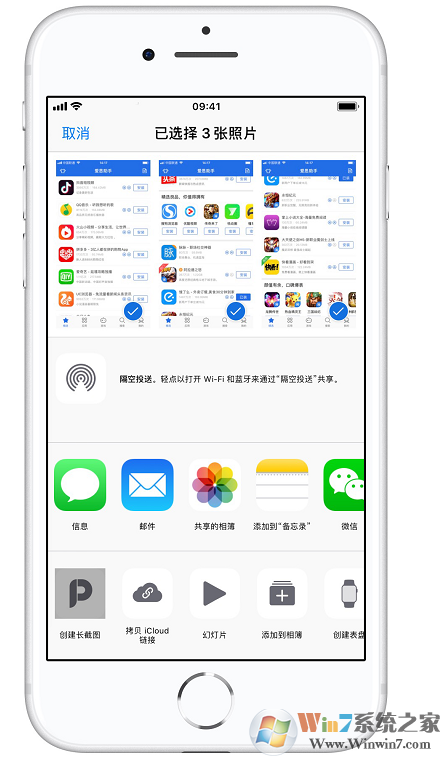 不知道iphone怎么截长图?详细教程一看就会