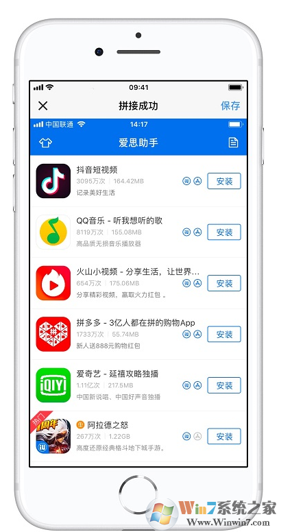 不知道iphone怎么截长图?详细教程一看就会