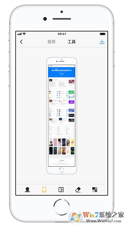 不知道iphone怎么截长图?详细教程一看就会