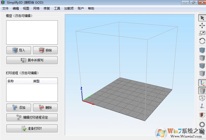 simplify3D����_simplify3d X64/86�����ƽ��