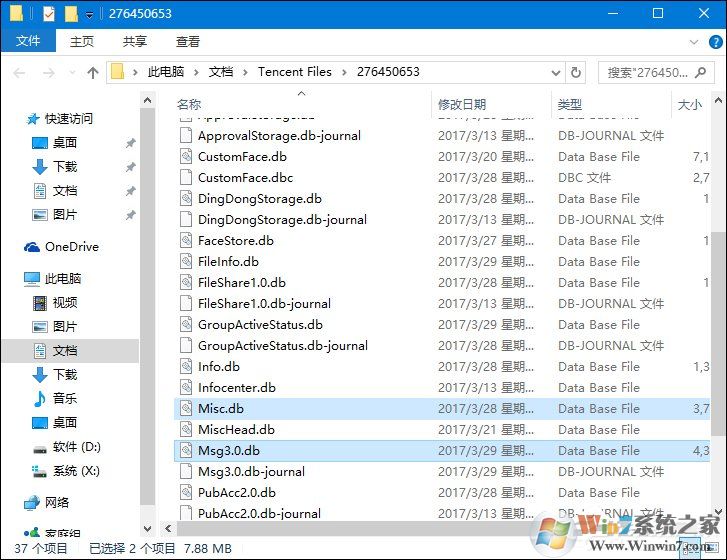 怎么找回删除的qq聊天记录?qq聊天记录恢复方法