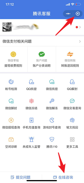 ��΢��û���˹��ͷ�������ϵ΢���˹��ͷ��취