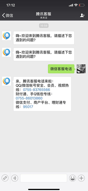 ��΢��û���˹��ͷ�������ϵ΢���˹��ͷ��취