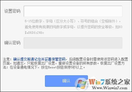 TPlink原始密码是什么?怎么看TPlink的初始密码?