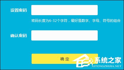 TPlink原始密码是什么?怎么看TPlink的初始密码?