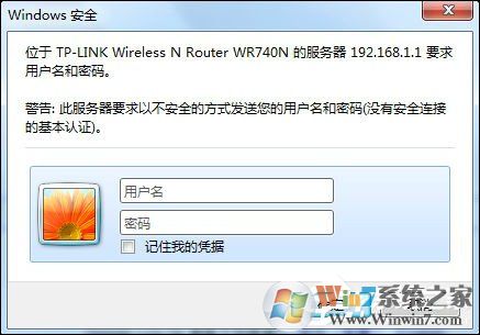 TPlink原始密码是什么?怎么看TPlink的初始密码?