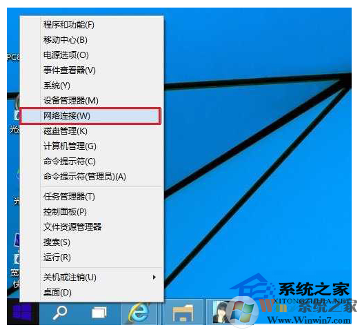 wifi密码忘记了如何查看?win10查看wifi密码的方法