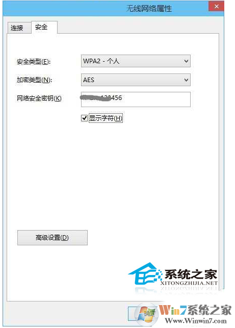 wifi密码忘记了如何查看?win10查看wifi密码的方法