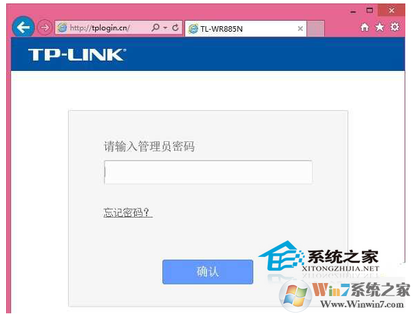 wifi密码忘记了如何查看?win10查看wifi密码的方法