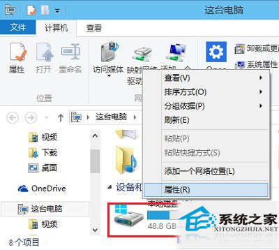 win10磁盘清理在哪里?如何使用win10磁盘清理?