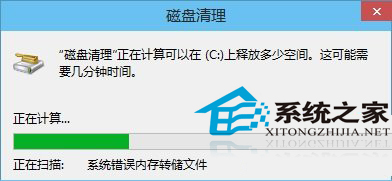 win10磁盘清理在哪里?如何使用win10磁盘清理?