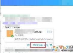 qq���յ��ļ����ĸ��ļ��У����ֻ��͵���QQ�ļ�����Ŀ¼��