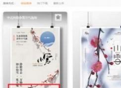 ��ͼ����������زĸ���ô����