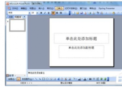 ��ô����Լ���pptģ�壿pptģ�������̳� 