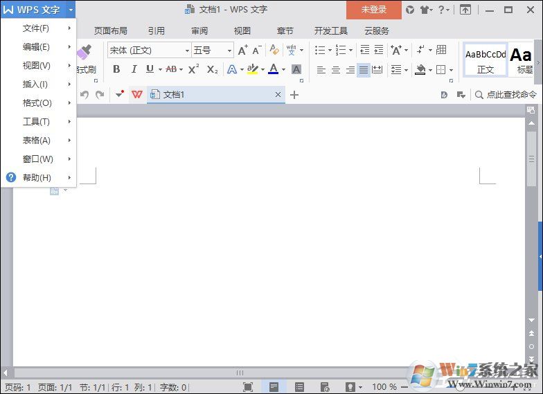 wps完成论文中参考文献标注教学