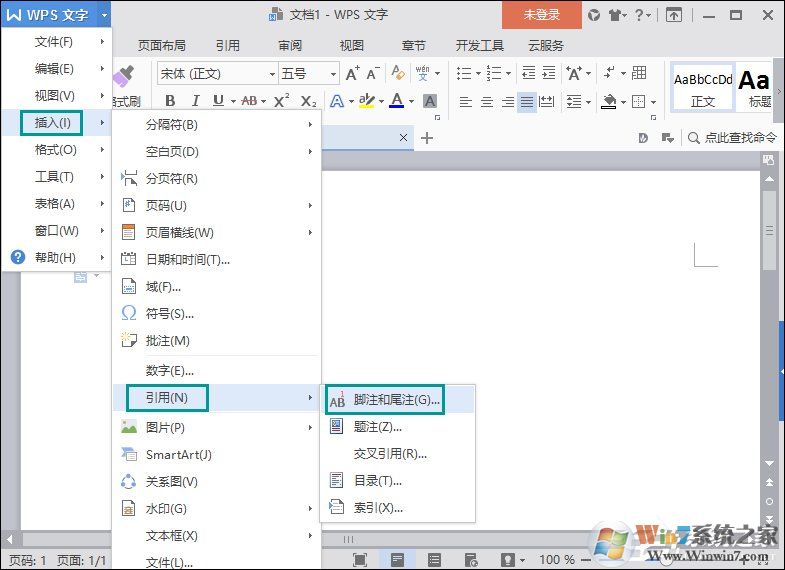wps完成论文中参考文献标注教学