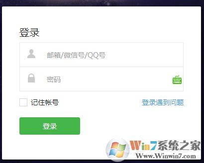 怎么登录微信公众号?微信公众号登录方法教程详解