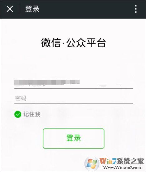 怎么登录微信公众号?微信公众号登录方法教程详解