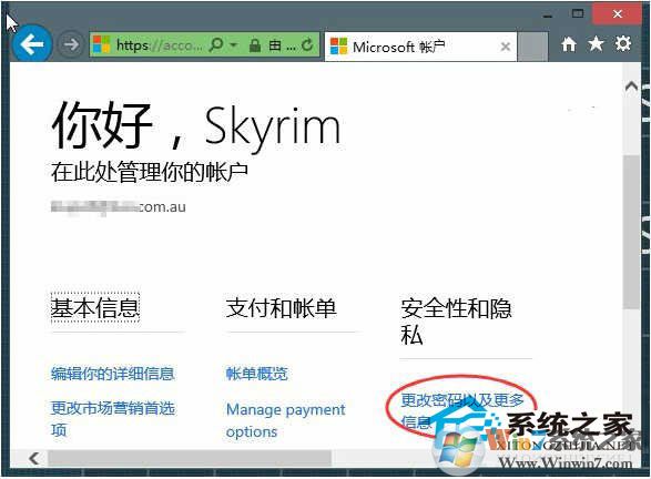 Win10ϵͳ��ô�ûָ������һ��˺�