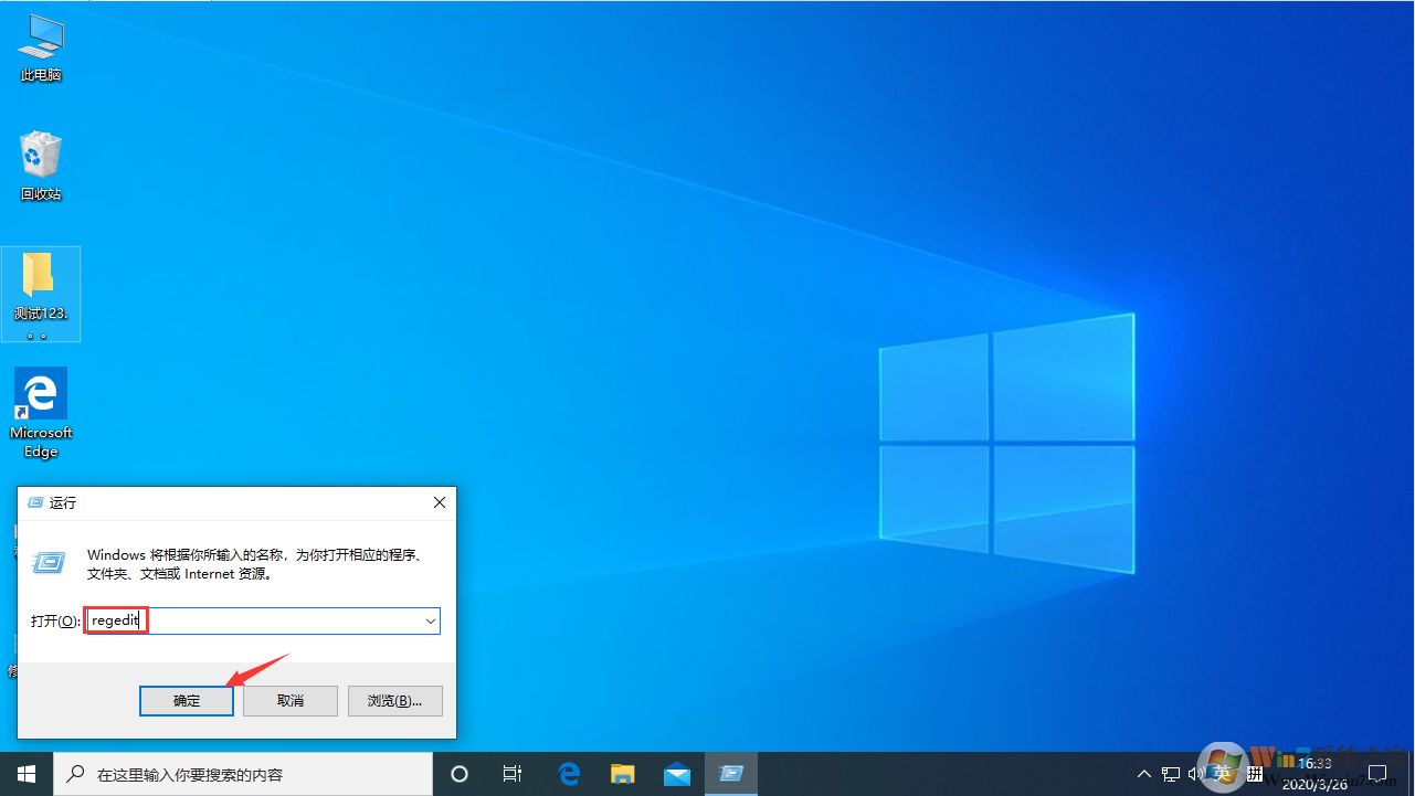 Win10系统按W莫名其妙弹出工作区解决方法