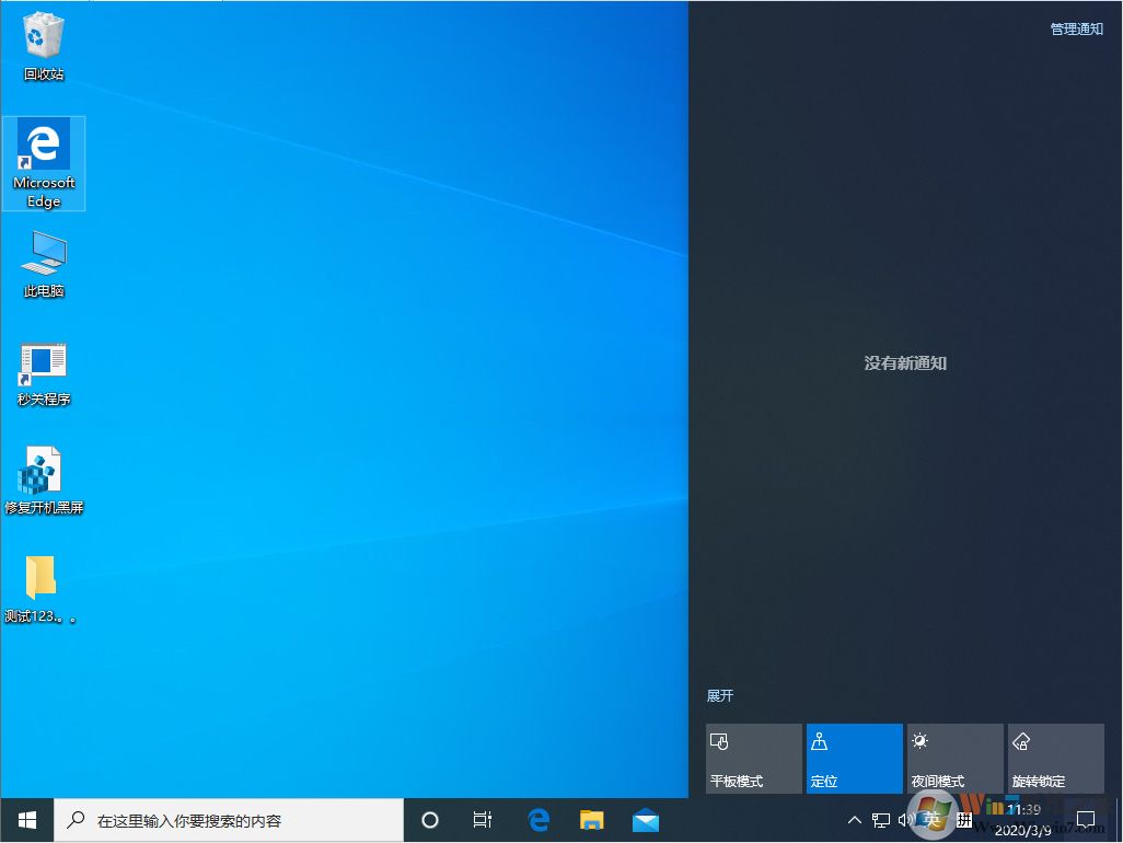 win10多屏显示该如何操作才能实现?