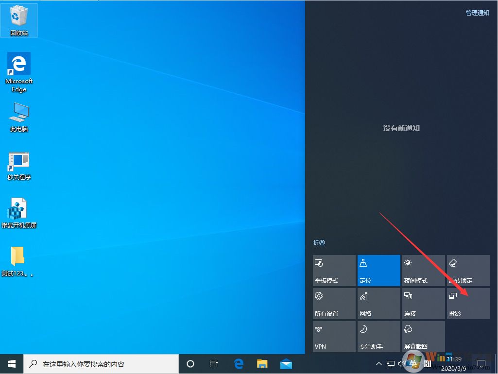 win10多屏显示该如何操作才能实现?