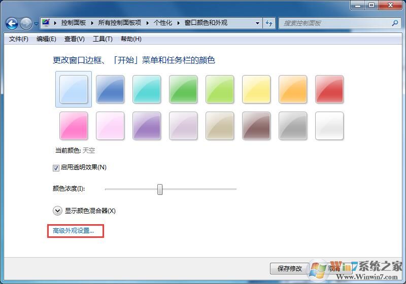 ���õ����۾���ʹ������Win7��ͥ�滤��ģʽ��ϸ�̳�