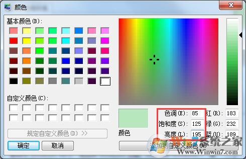 ���õ����۾���ʹ������Win7��ͥ�滤��ģʽ��ϸ�̳�