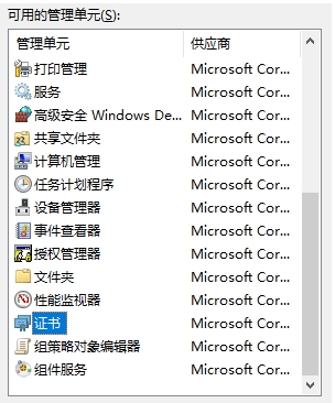 网页证书错误怎么办,网页证书错误、过期重新获取方法