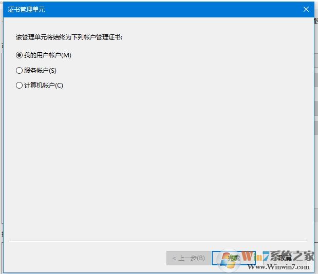 网页证书错误怎么办,网页证书错误、过期重新获取方法