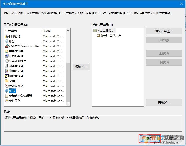 网页证书错误怎么办,网页证书错误、过期重新获取方法