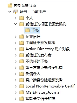 网页证书错误怎么办,网页证书错误、过期重新获取方法