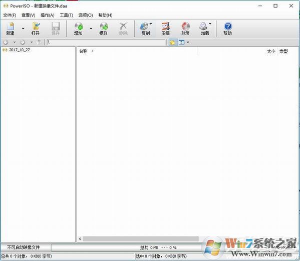 poweriso����_PowerISO��ɫ��Я��(�������)