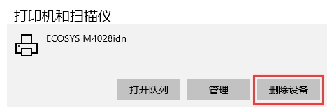 Win10打印机只有手动双面打印怎么解决?(打印机支持自动双面)
