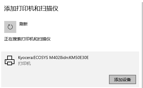 Win10打印机只有手动双面打印怎么解决?(打印机支持自动双面)