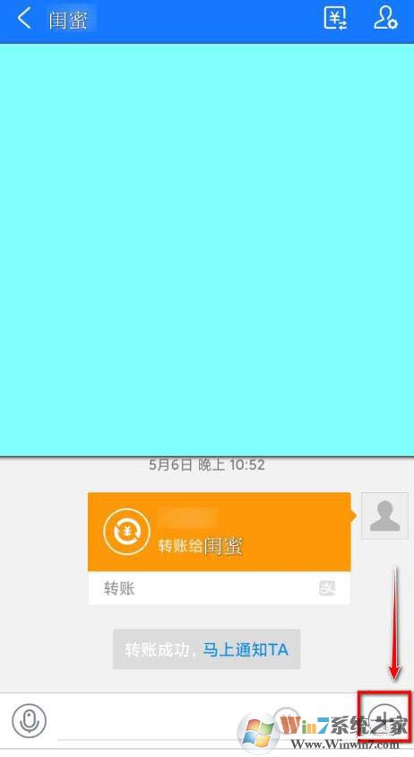支付宝悄悄话怎么用?支付宝悄悄话有什么作用?