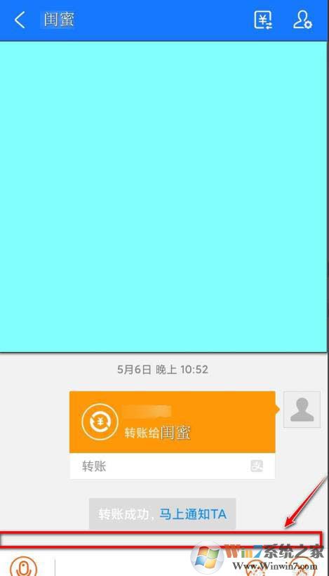 支付宝悄悄话怎么用?支付宝悄悄话有什么作用?