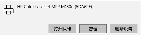 Win10打印机只有手动双面打印怎么解决?(打印机支持自动双面)