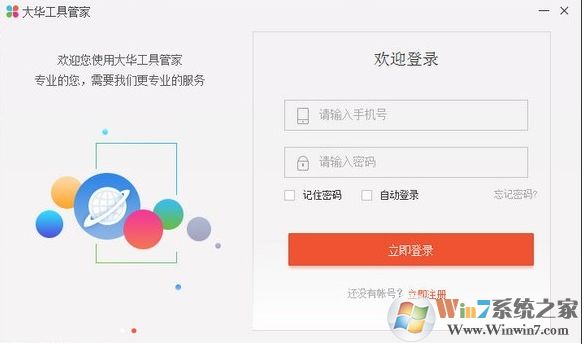 �󻪹��߹ܼ����İ� V2023�ٷ���