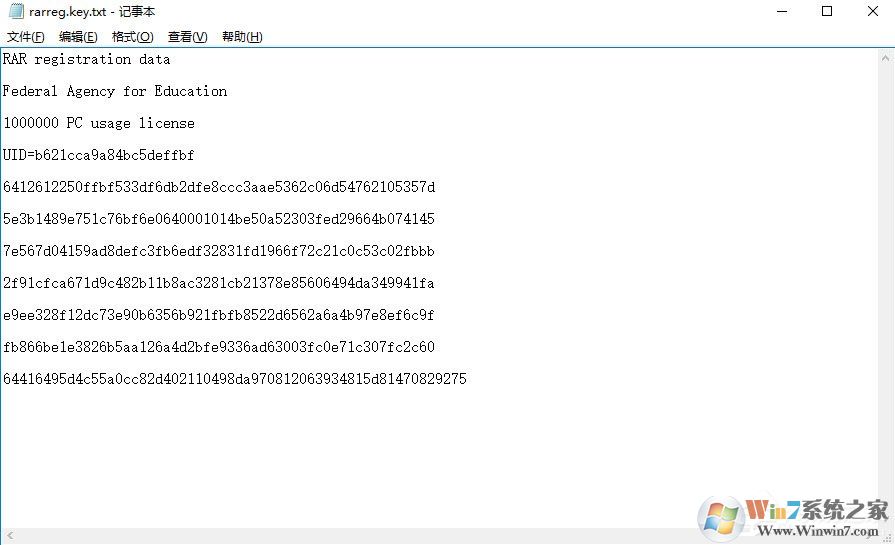 WinRAR广告太多很苦恼?教你一招去除WinRAR广告