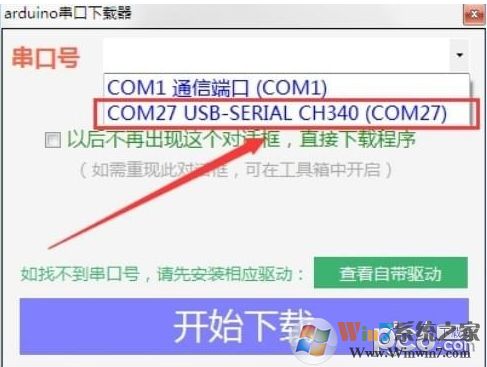 linkboy中文版(图形化编程软件) v3.8官方版