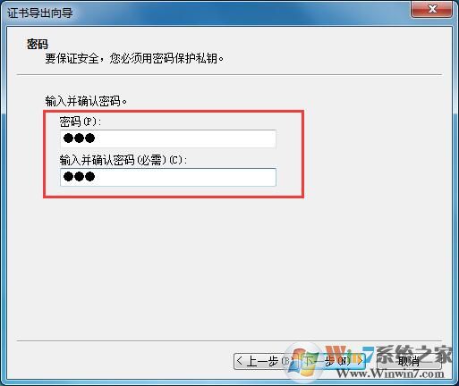 win7如何给文件加上密码(win7文件加密教程)