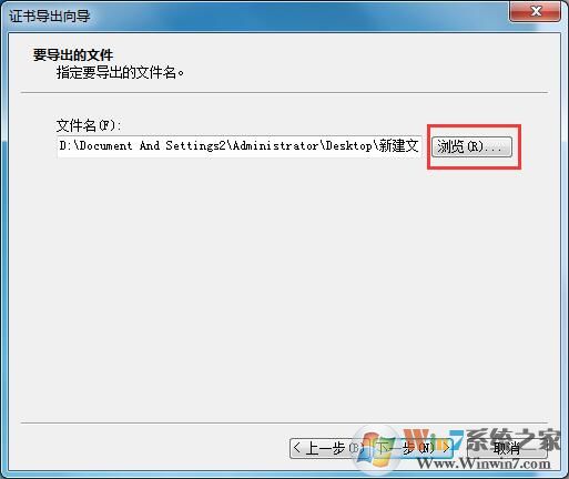 win7如何给文件加上密码(win7文件加密教程)