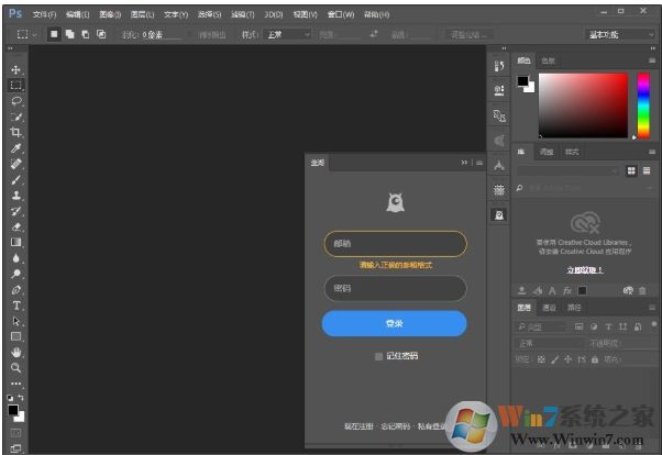 �����������|����PS��� 2.99�ٷ���(����װʹ�ý̳�)