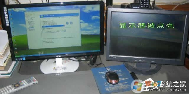 Win7系统怎么设置才能实现双屏显示?