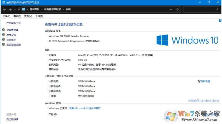 Win10�ɰ�ϵͳ��Ϣ���潫��ȡ��,�°����ȡ��(�˵���-����)