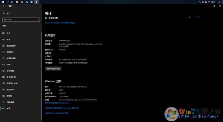 Win10�ɰ�ϵͳ��Ϣ���潫��ȡ��,�°����ȡ��(�˵���-����)