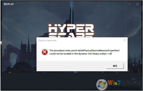 Win10《超猎都市》游戏启动报错vulkan-1.dll解决办法
